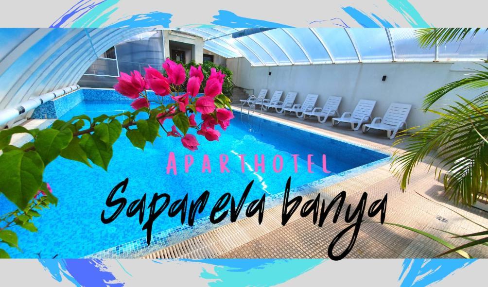 Аpart Hotel & Spa Sapareva Banya Eksteriør billede